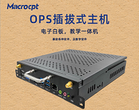 工業(yè)主板有多少個USB接口，紅色 的USB接口代表什么 ？